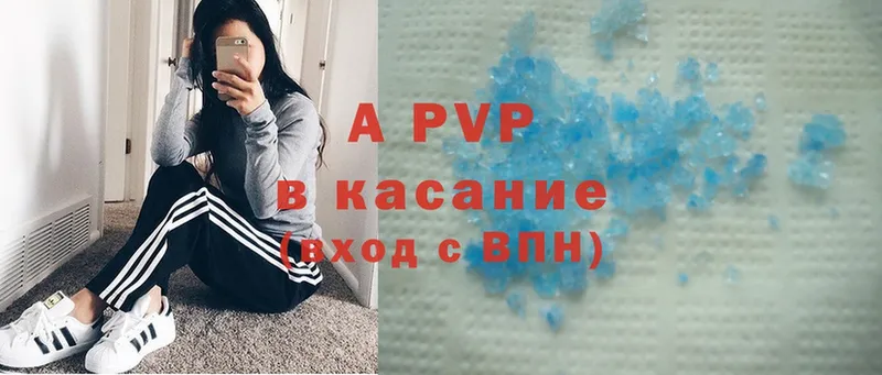 Alpha-PVP Соль Алексеевка