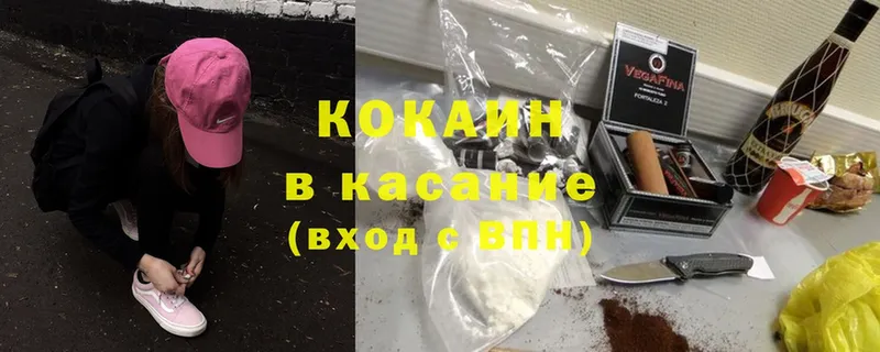 Cocaine Колумбийский  даркнет какой сайт  Алексеевка 