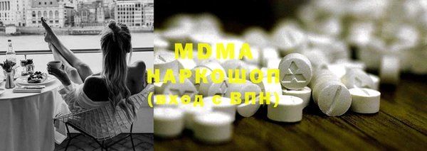 MDMA Верхнеуральск