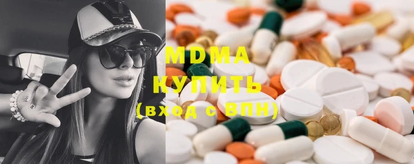 MDMA Верхнеуральск